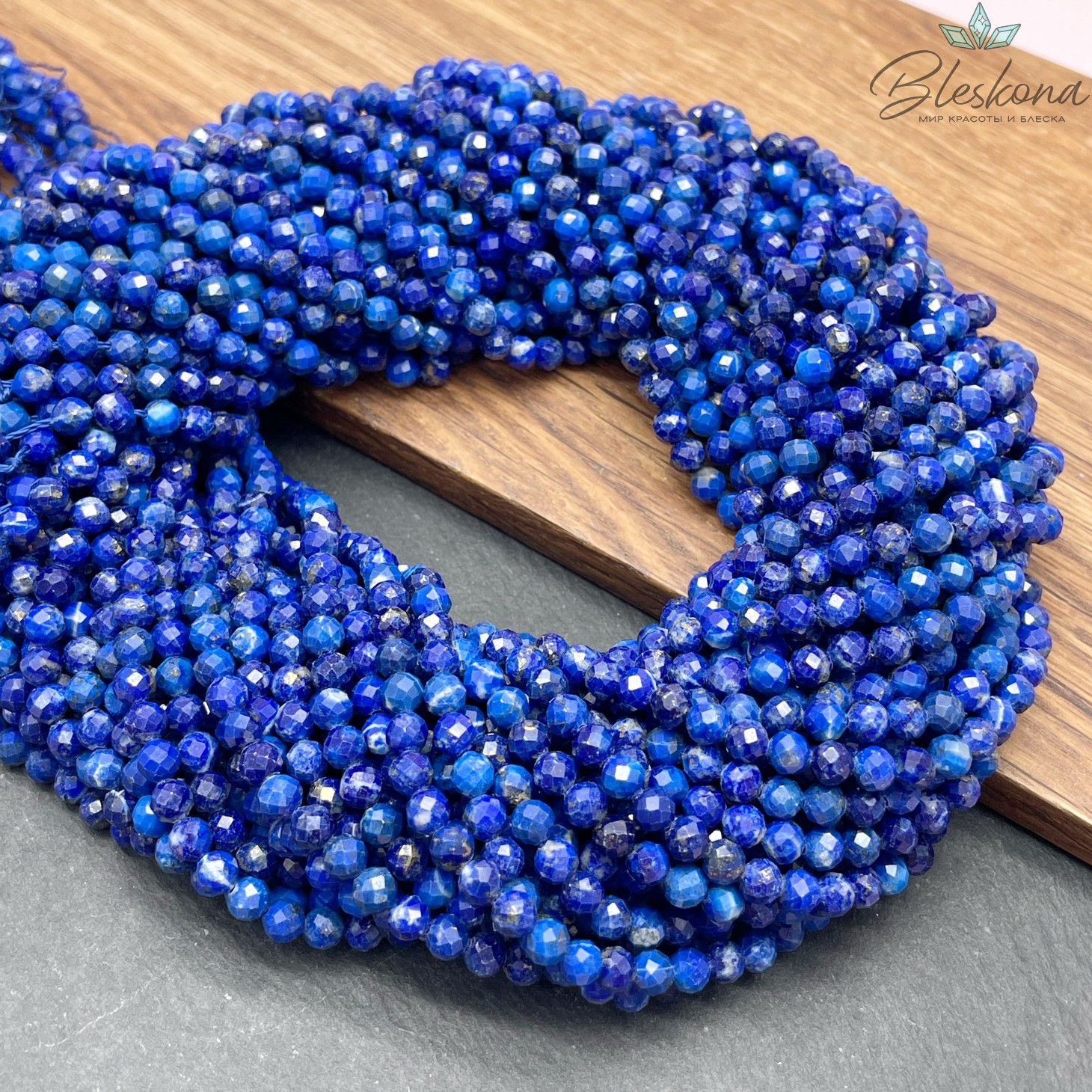 Лазурит алмазная огранка 4 мм 