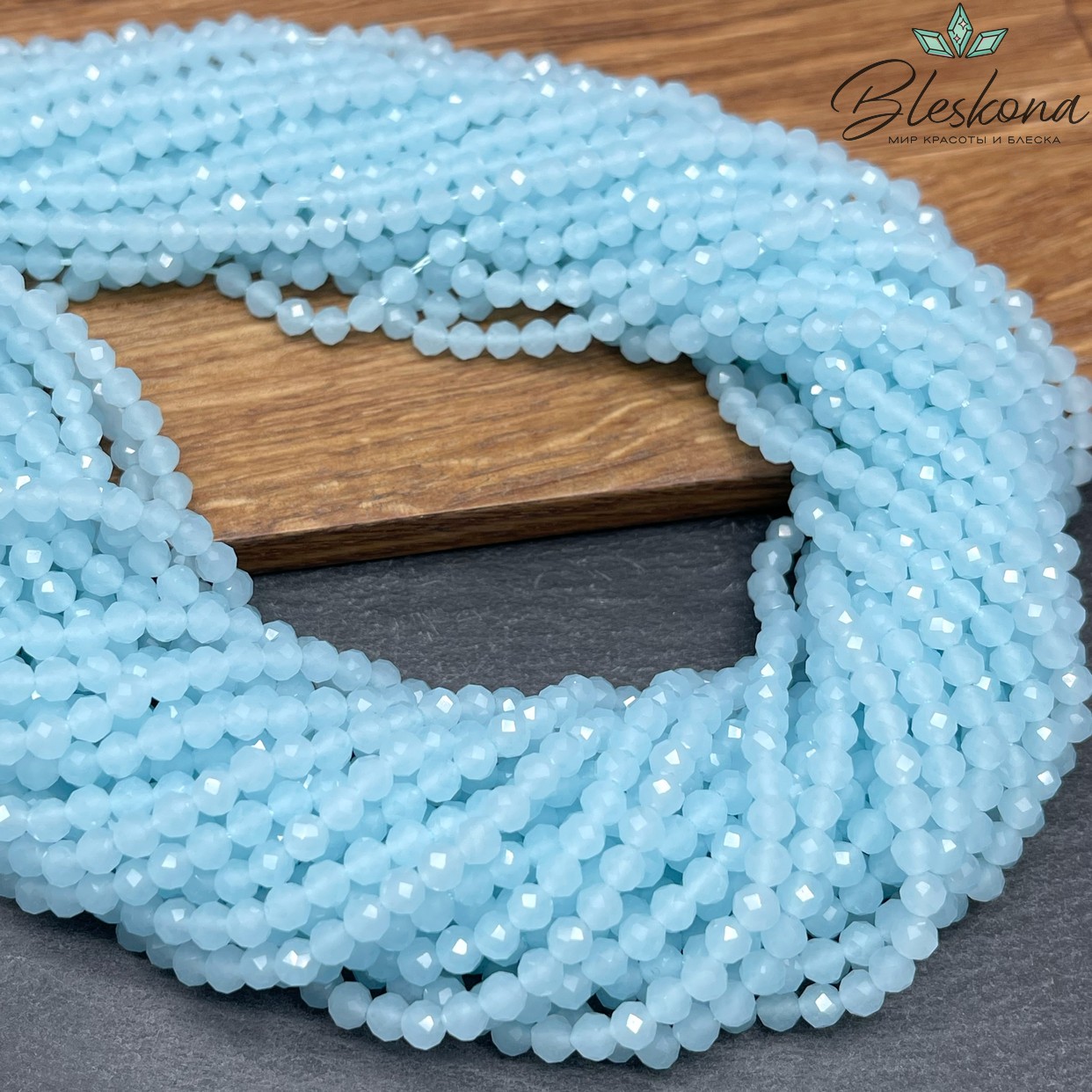 Лунный камень голубой тонированный (имитация) 4 мм