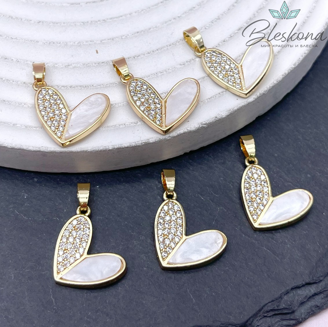 13*17 мм Цвет золото,Подвеска сердце акрил перламутр цирконы