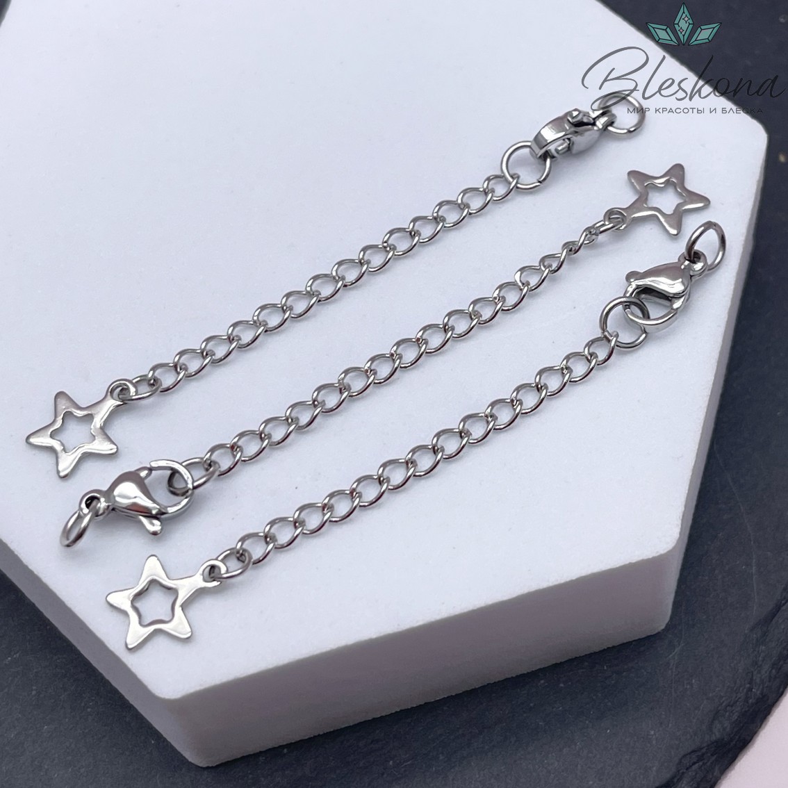 10 мм Цвет серебро, Замок округлый с цепочкой звезда