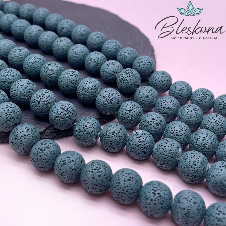Лава Вулканическая темно-бирюзовая 16 мм