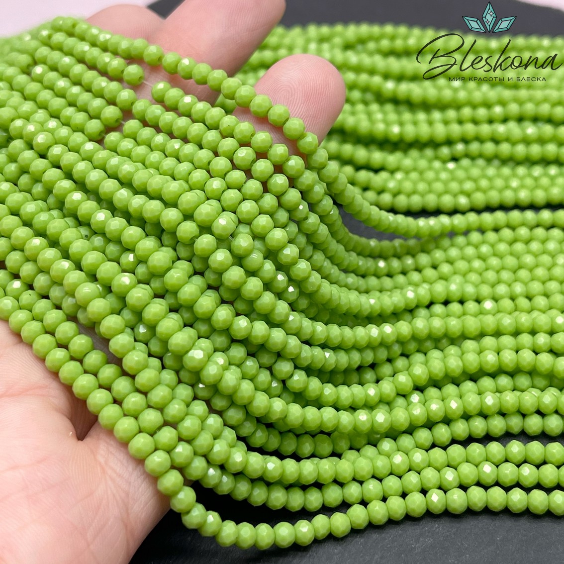 Чешское стекло №60 3,5 мм