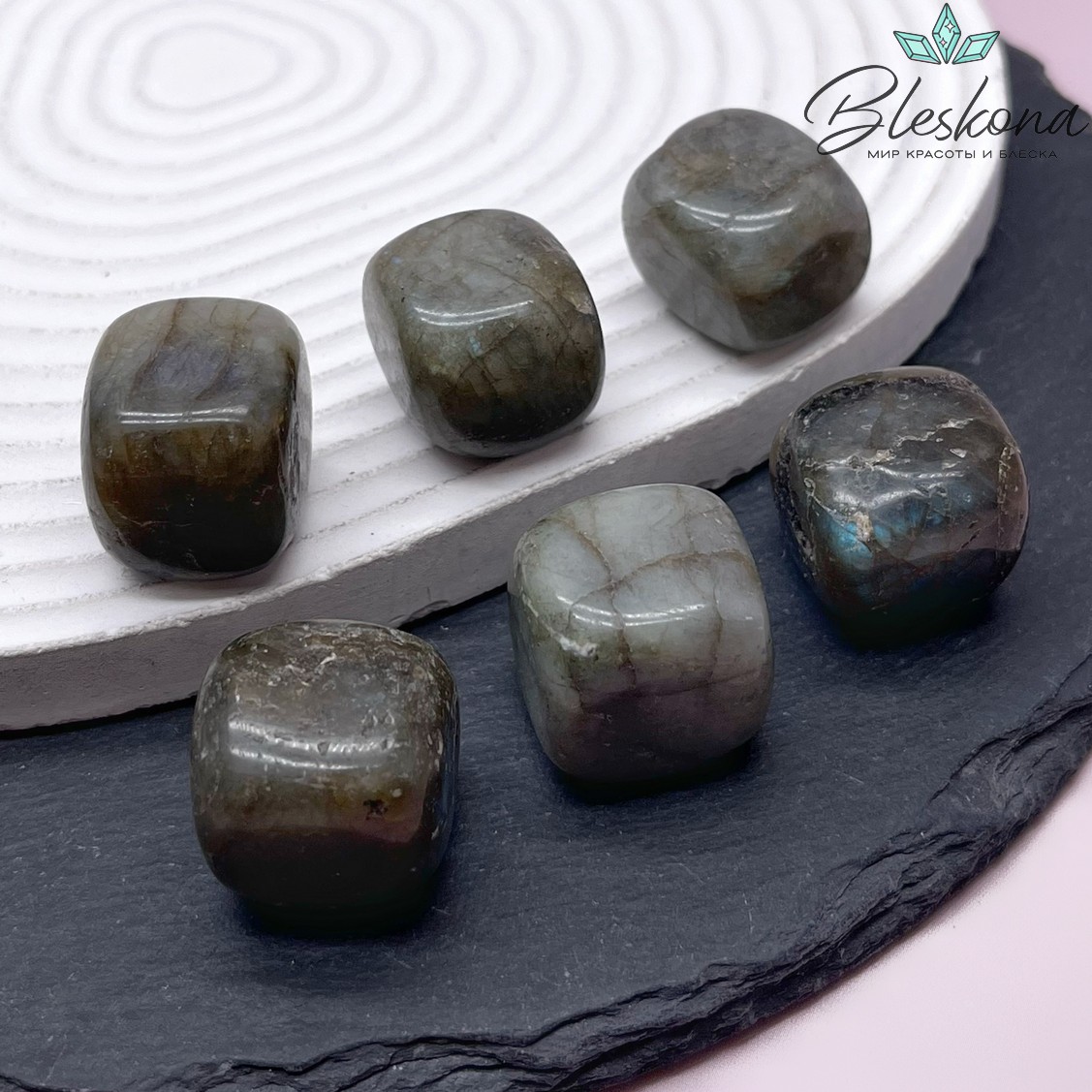 Лабрадор галтовка 18-20 мм