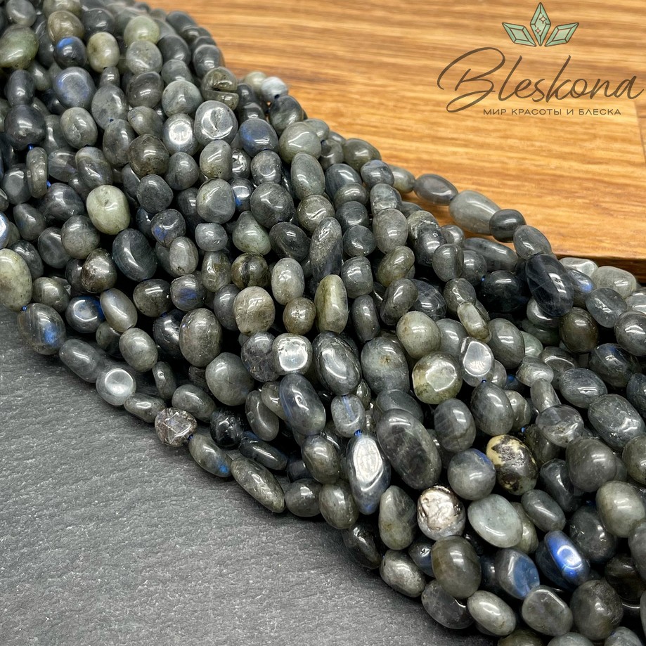 Лабрадор с синей ирризацией галтовка 6-8мм