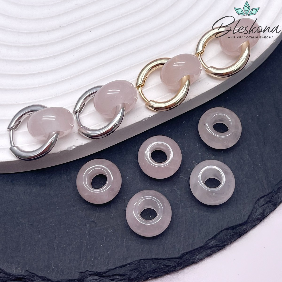 Бублик Кварц Розовый 14 мм