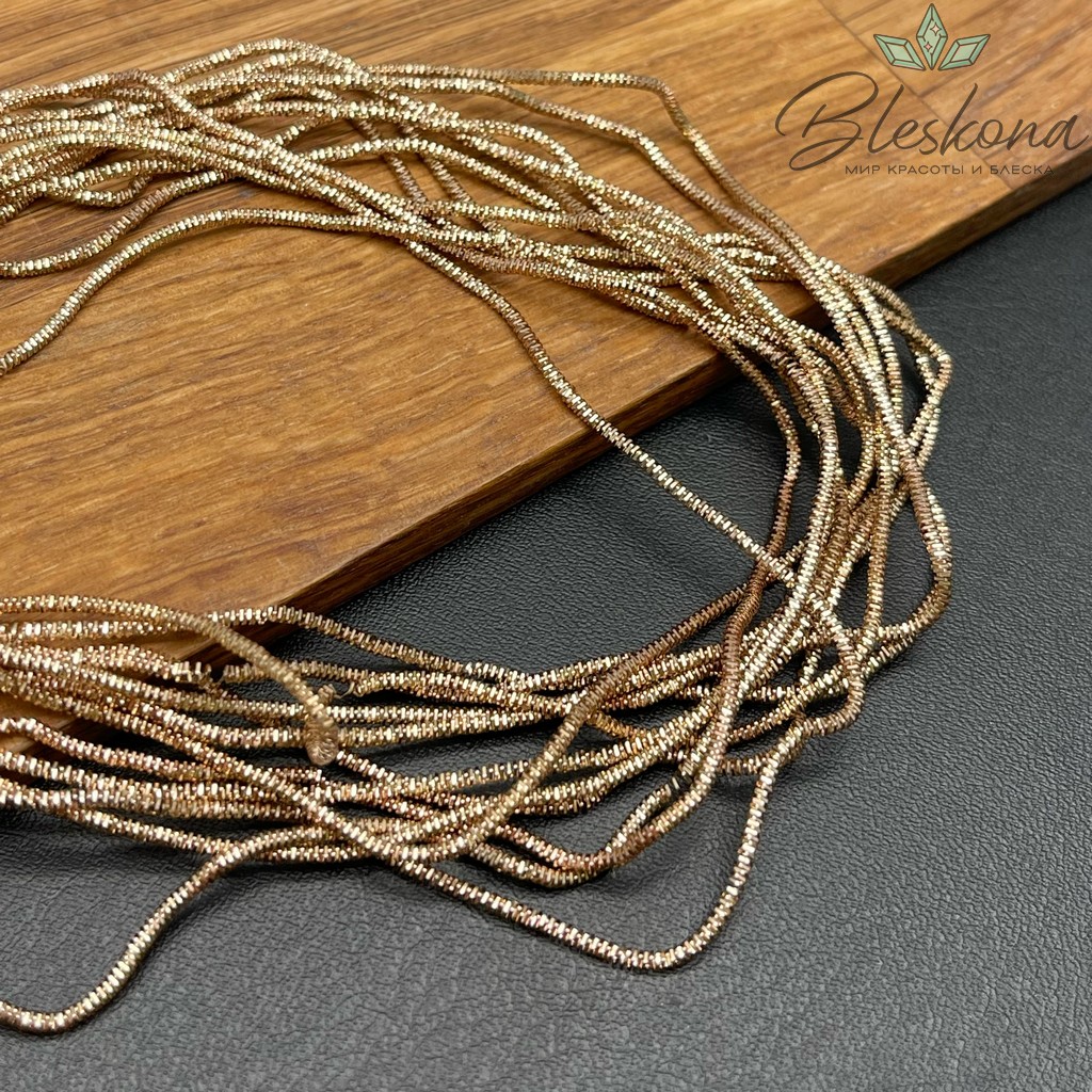 Канитель трунцал 1,35 мм, Цвет MN-08 уп.5 гр (оттенок коричневого)