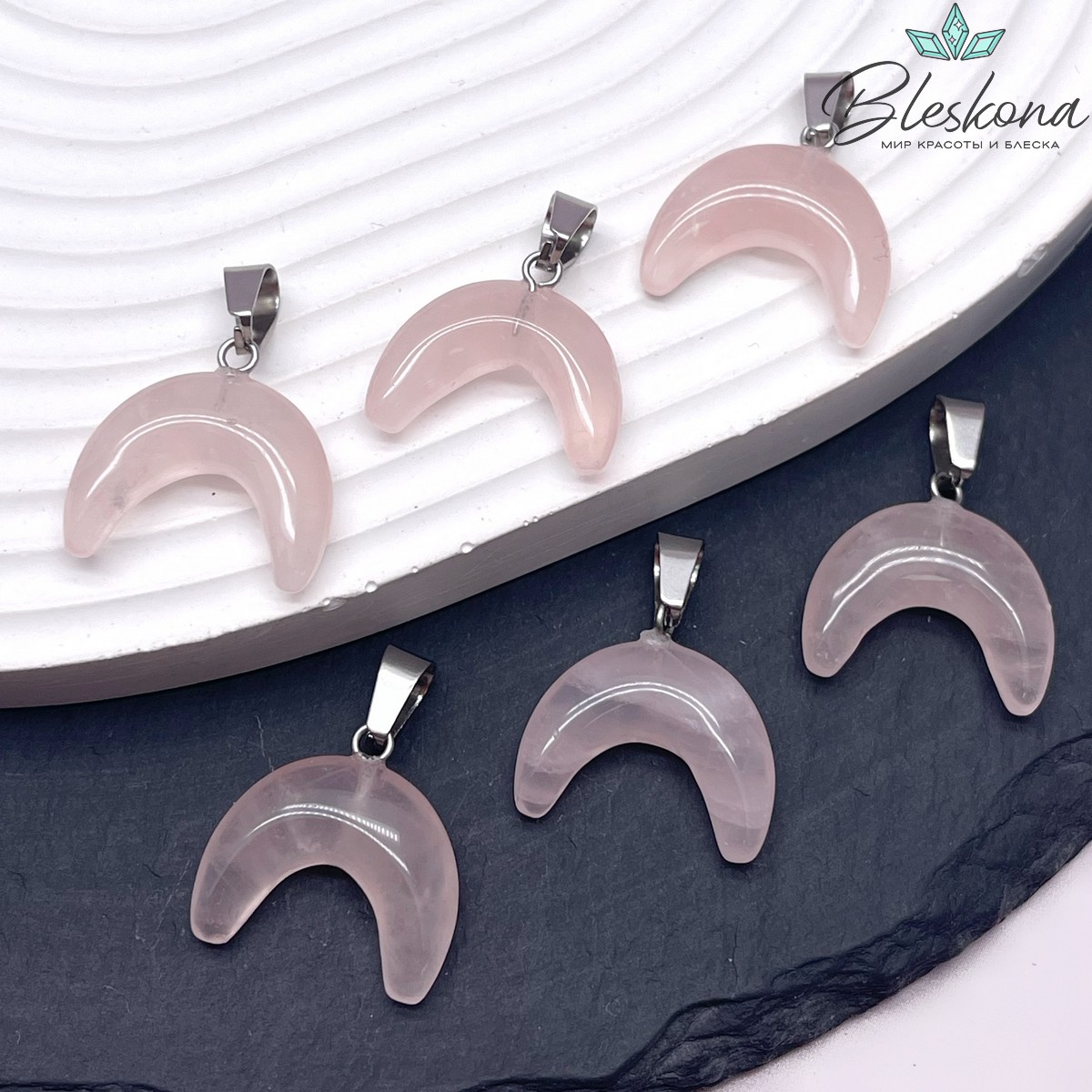 19*16,5 мм Цвет серебро, Подвеска лунница Розовый Кварц