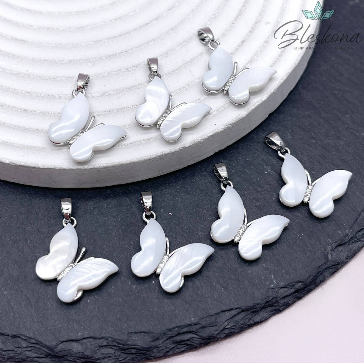 13,5*16 мм Цвет серебро, Подвеска бабочка цирконы, белый перламутр