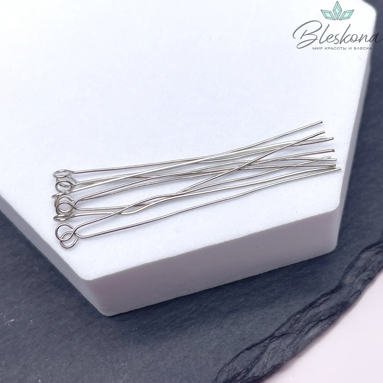 5 см*0,5 мм Цвет серебро, Пины петелька мягкие уп. 10 шт Люкс