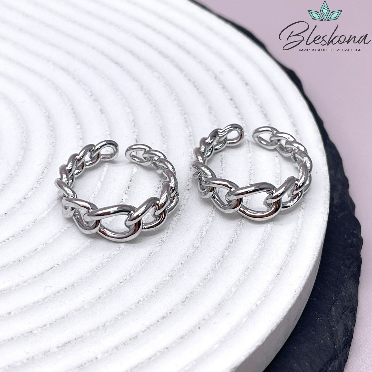 22 мм Цвет серебро, Основа для колец цепочка на увеличение