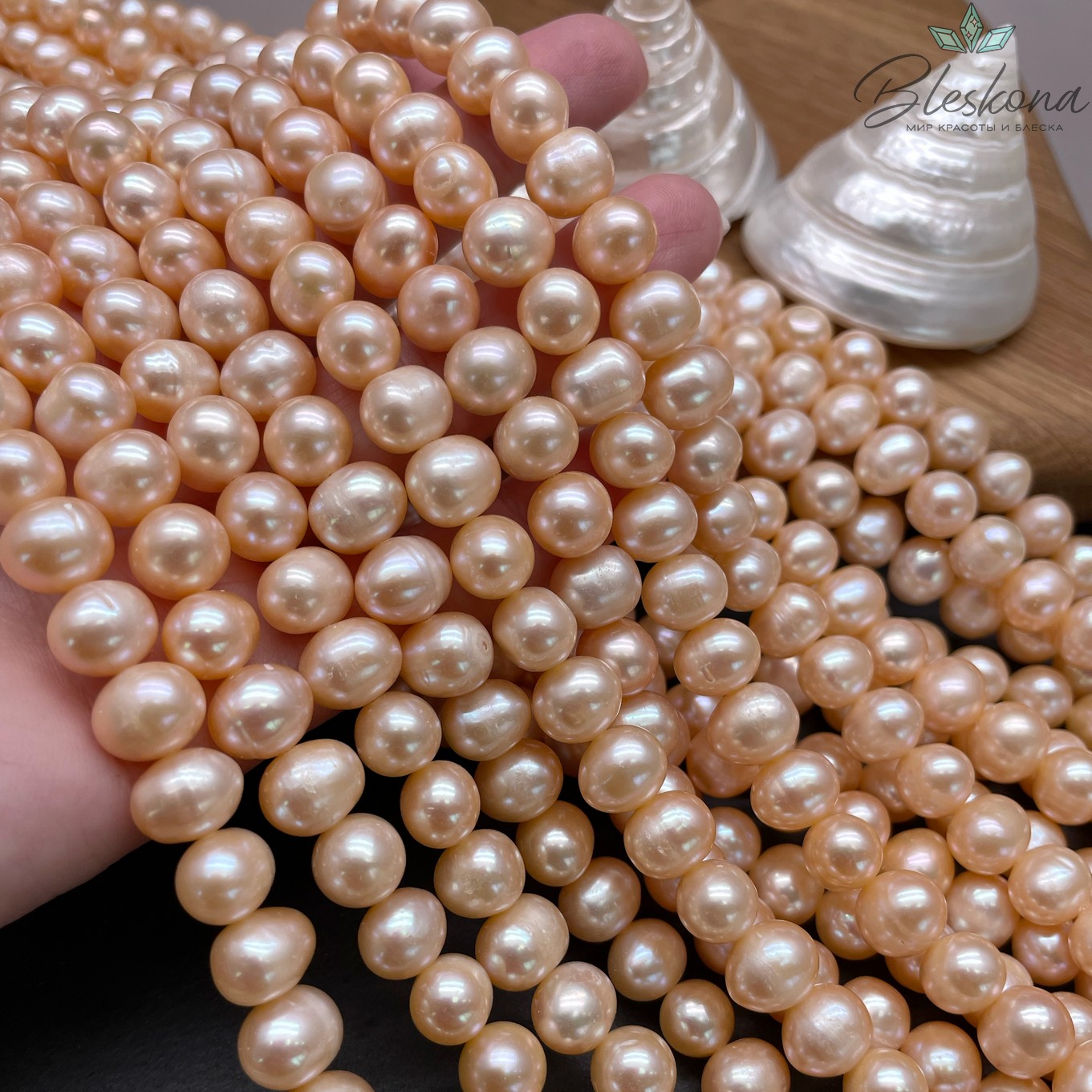 Жемчуг натуральный персиковый 9,5-10 мм