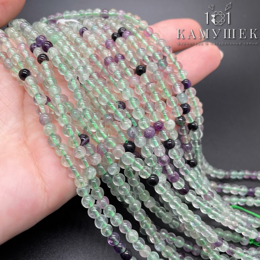 Флюорит №3 4 мм