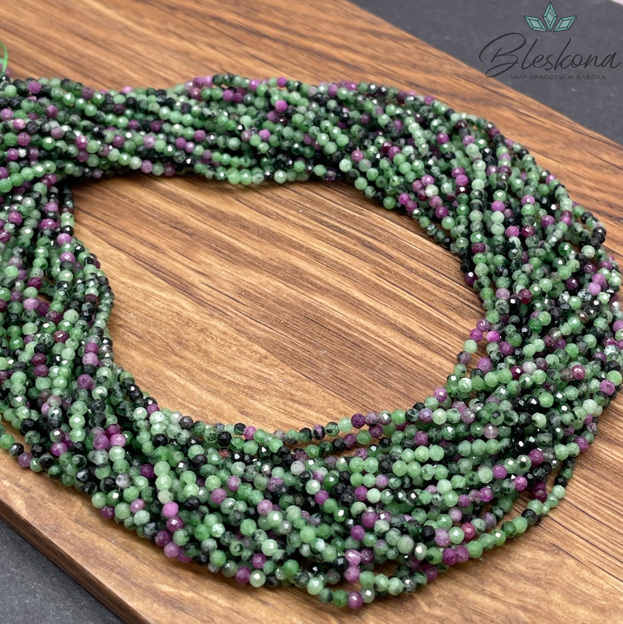 Цоизит алмазная огранка 2,5 мм