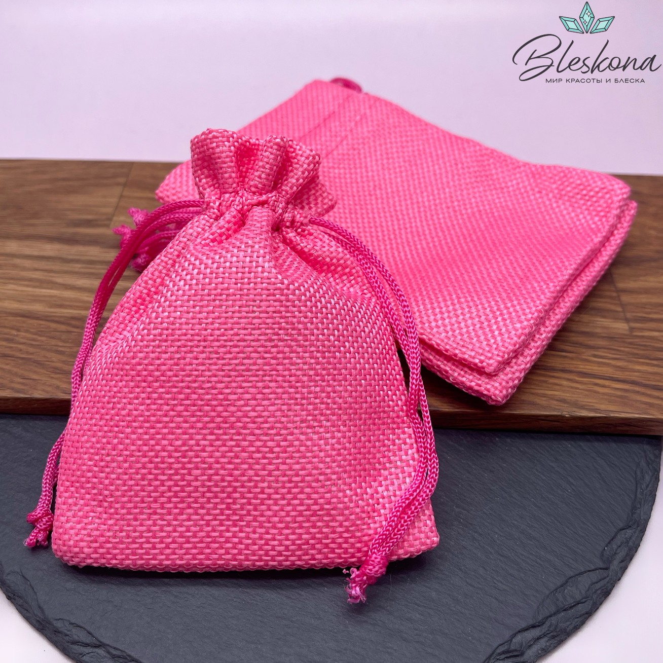 Мешочки льняные Фуксия 12*9см 5шт