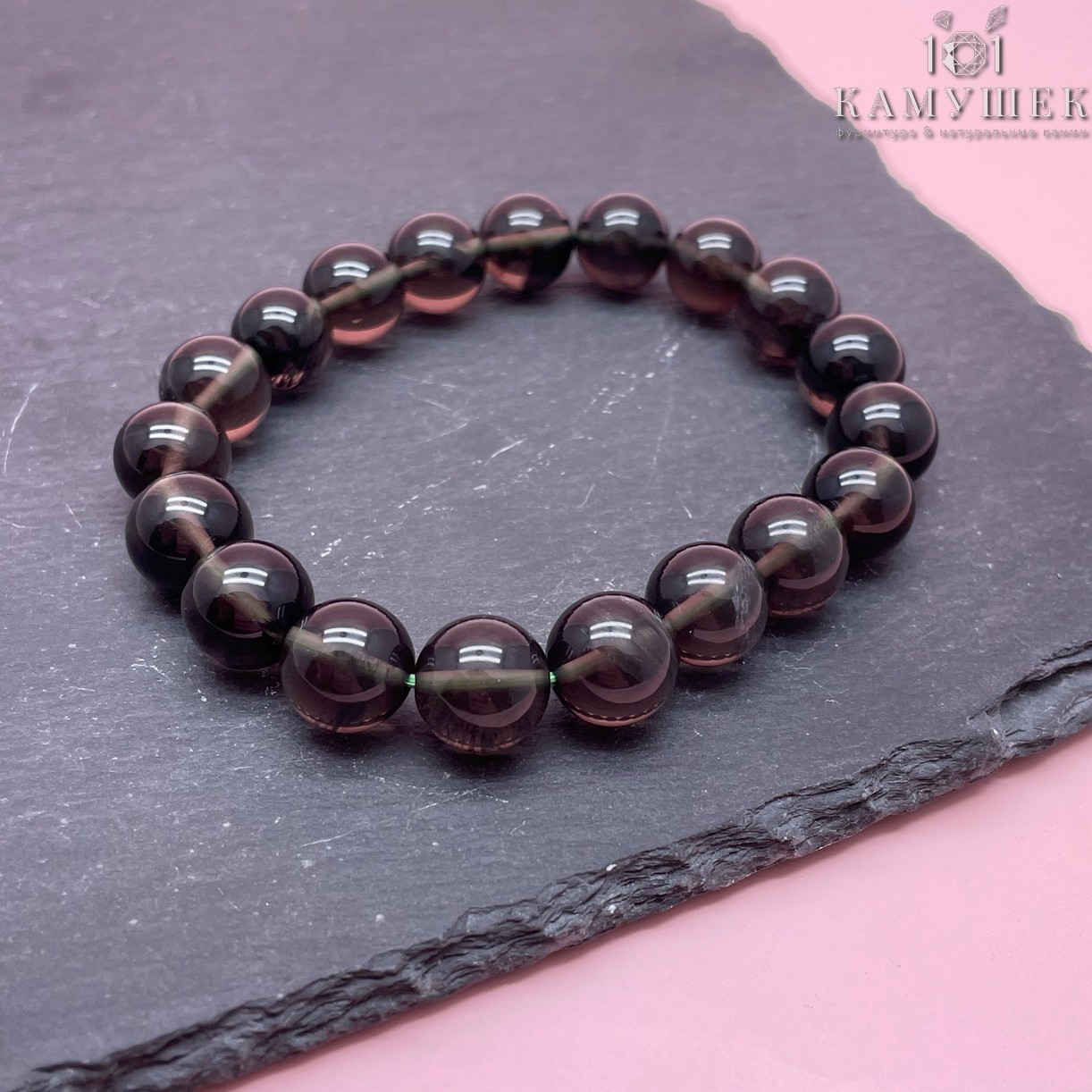 Метеорит Аризона сет №2 10-5,11 мм