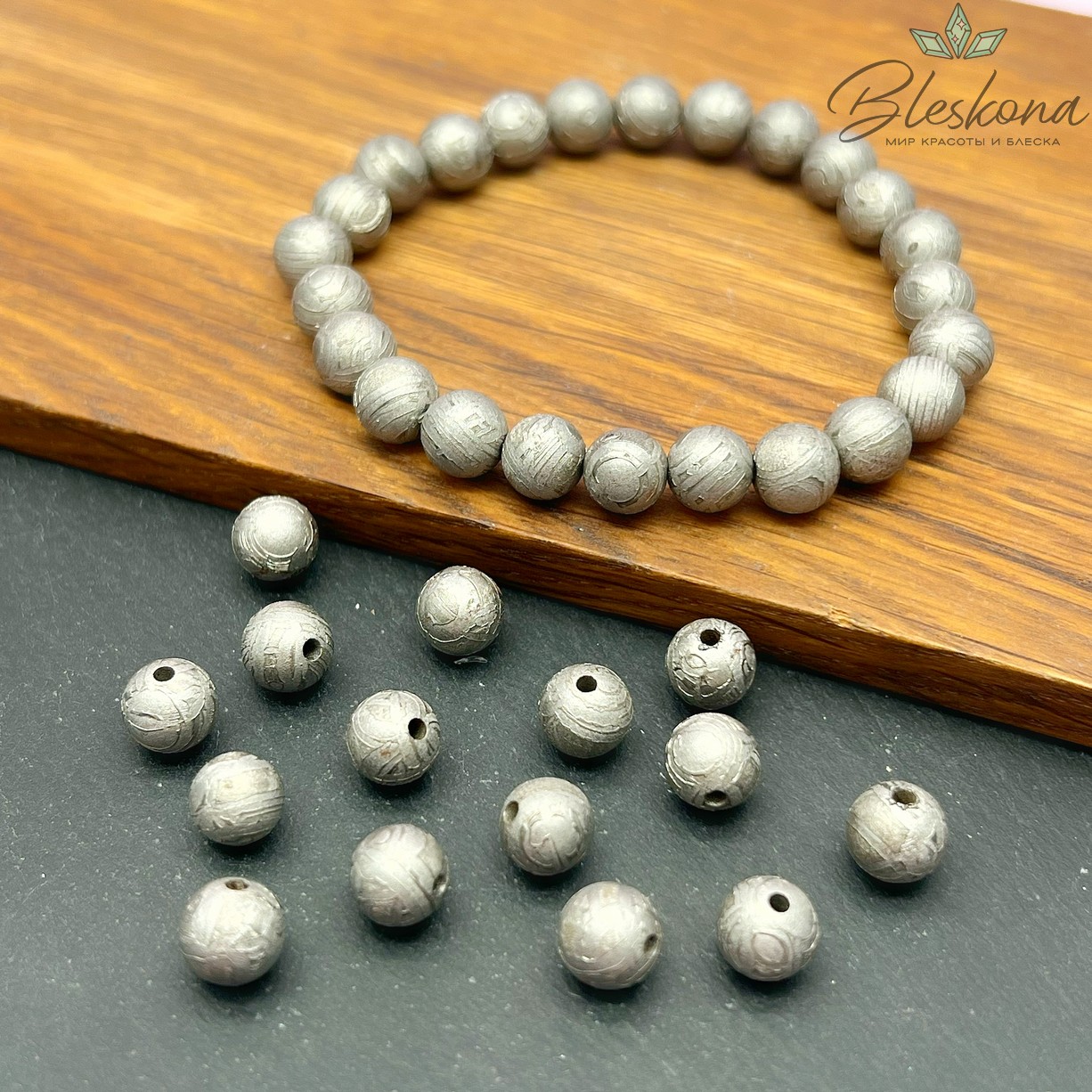 Метеорит Муонионалуста 8 мм штучно