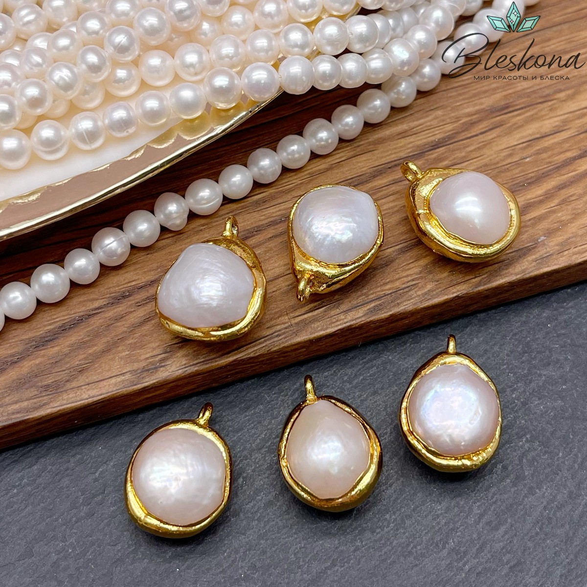 (19-20)*(14-15) мм Цвет золото, Подвеска с жемчугом