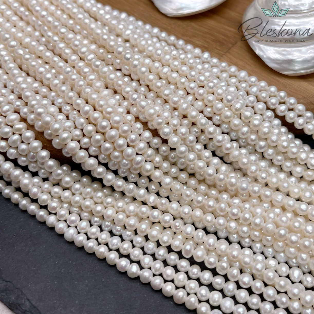 Жемчуг шар белый 4,5 мм 