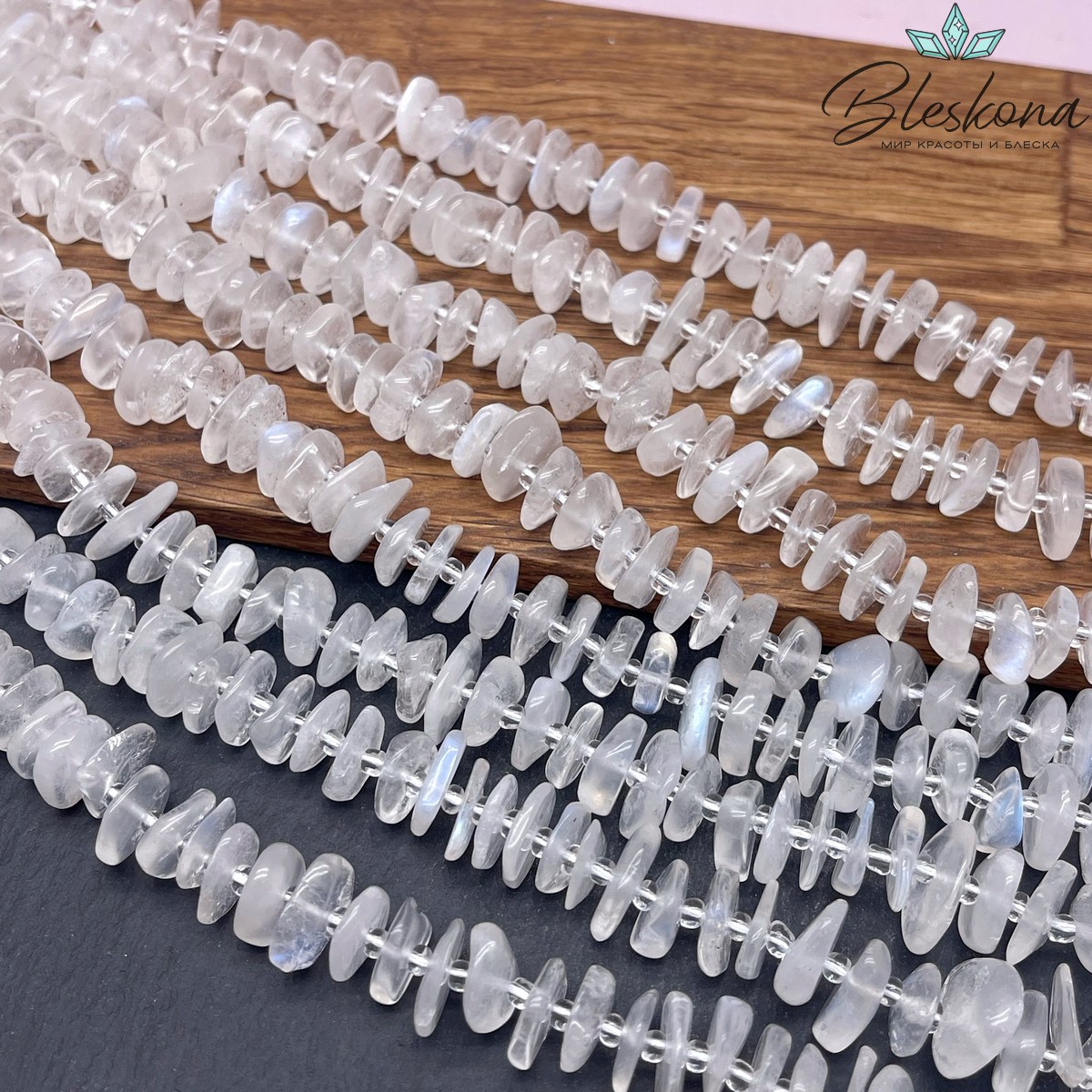 Лунный камень диски фриформ 9-13 мм 