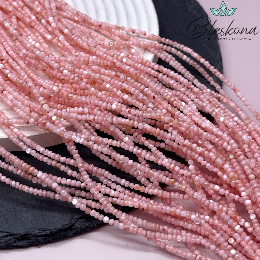 Перламутр розовый фриформ 2 мм