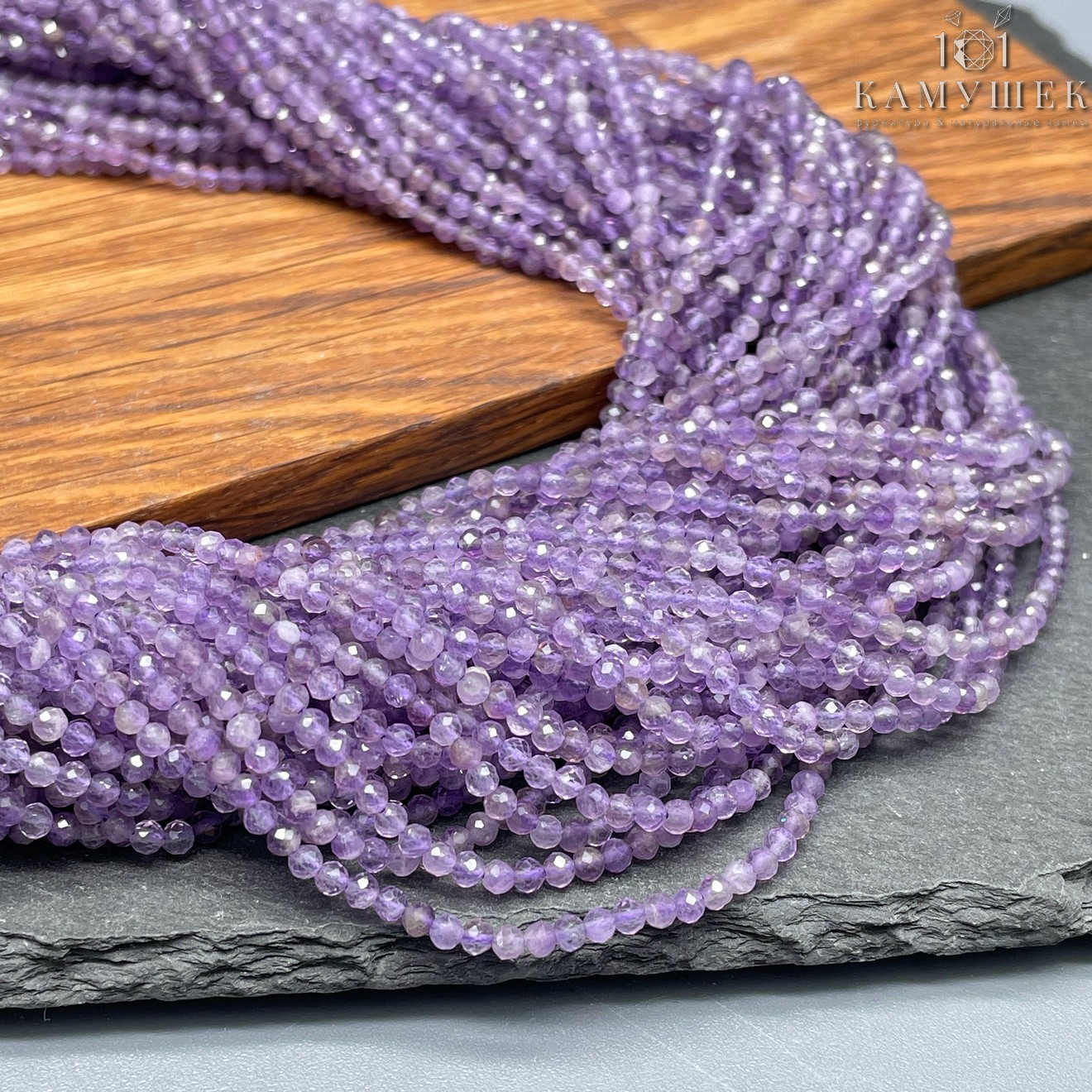 Аметист алмазная огранка №2 2,5 мм