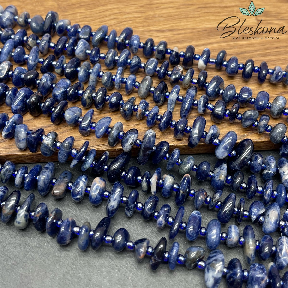 Содалит сколы шлифованные (2-4)*(8-13) мм