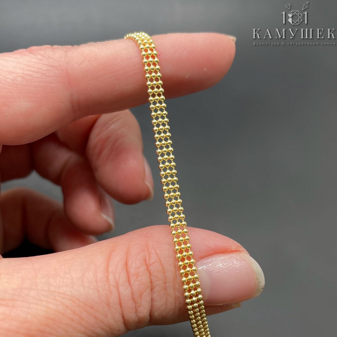 Цепь №130-1 цвет золото 3,5*2,2 мм 