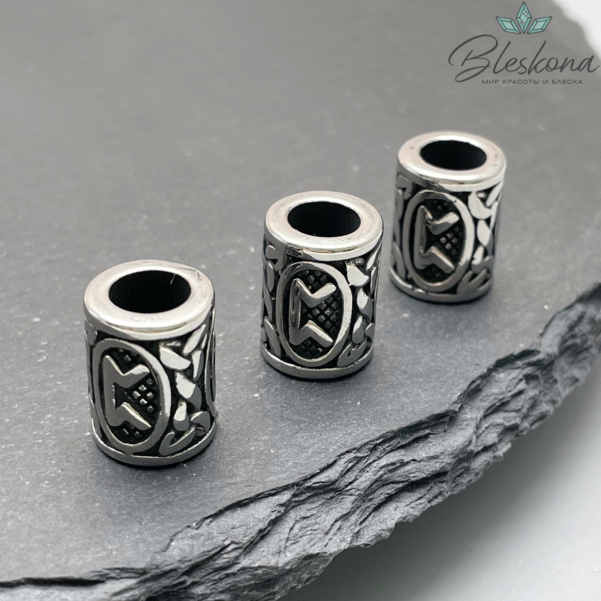 Руна Перт - руна интуиции, цвет серебро 10*13 мм