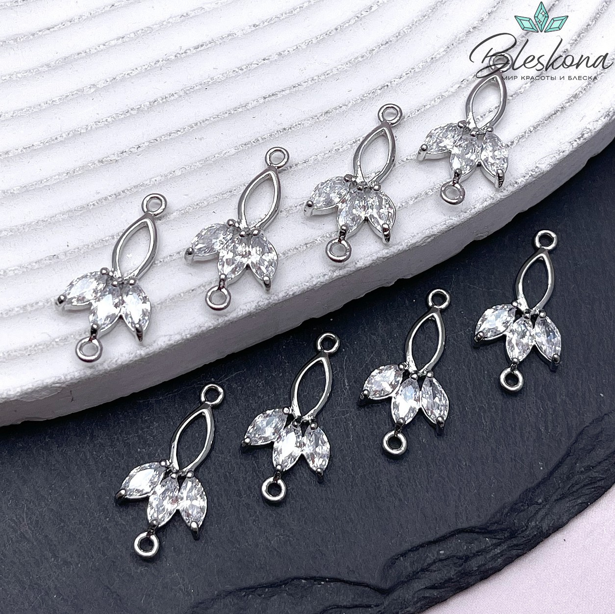 21,2*9,9 мм Цвет серебро, Коннектор цветочек 