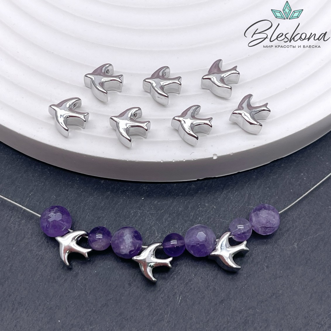 8*8 мм Цвет серебро, Бусина Ласточка