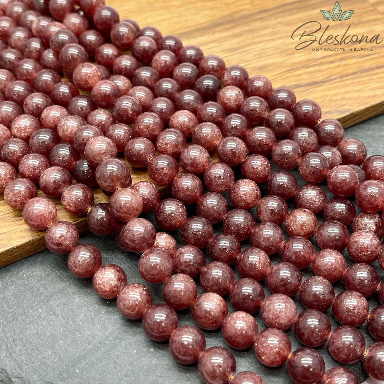  Кварц клубничный 10 мм №2 