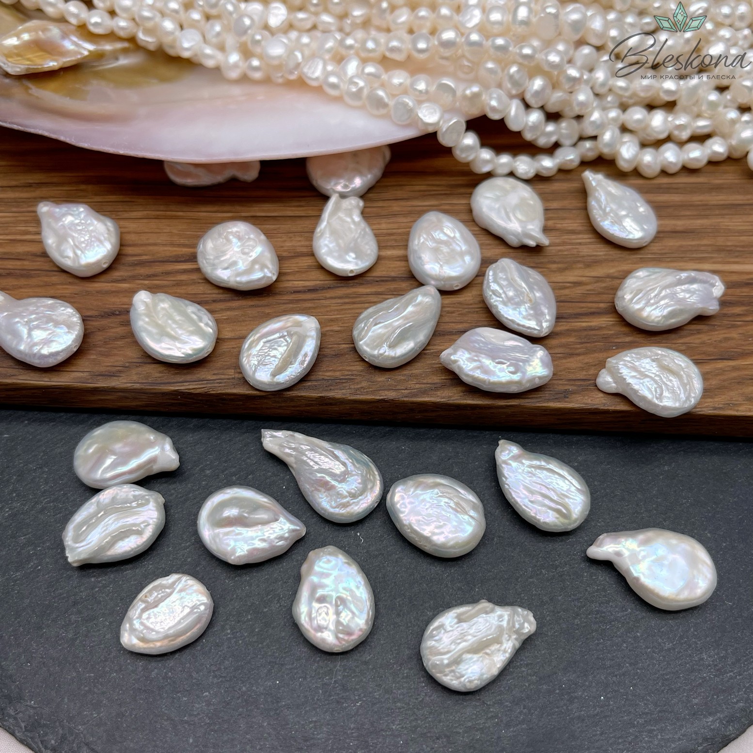 Жемчуг Барокко белый капля штучно ~ (18-19)*(12-14) мм