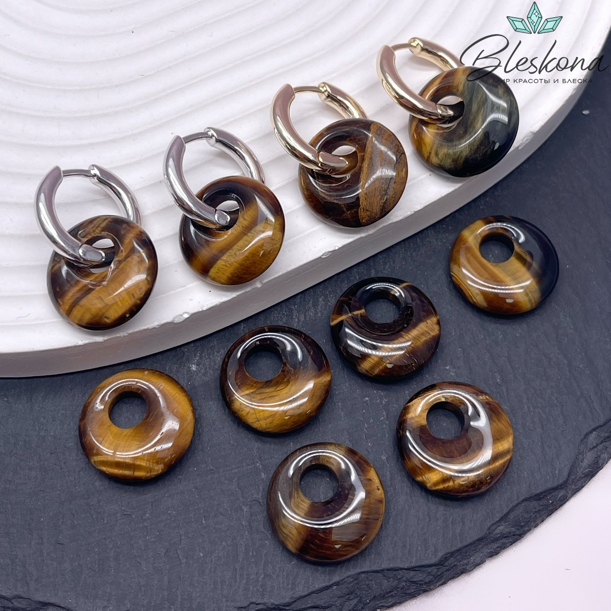 Бублик смещенный центр Тигровый глаз 18мм