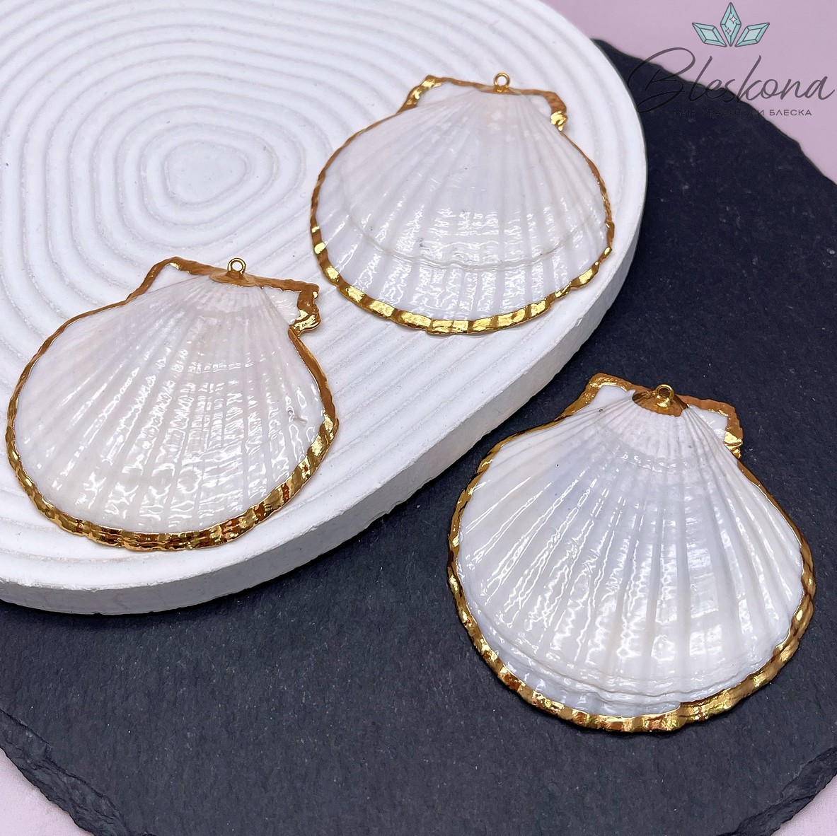 (58-65)*(63-65) мм, Цвет золото, Подвеска Тихоокеанский ситцевый гребешок белый