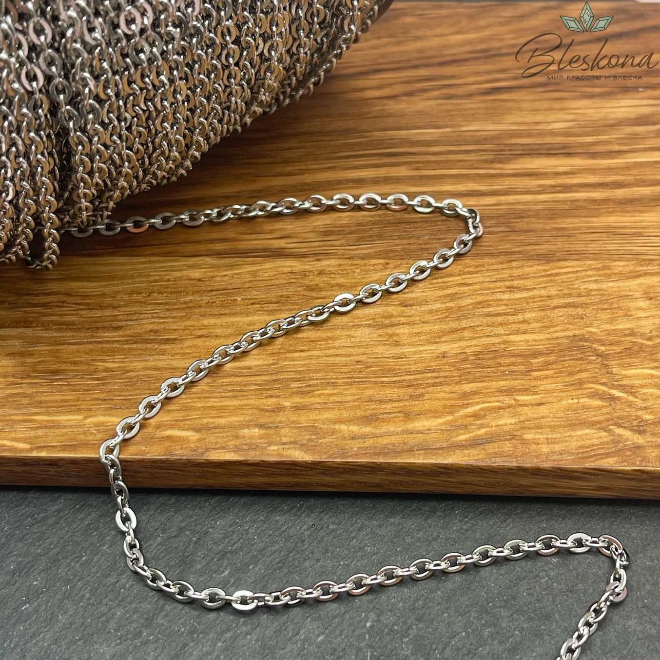 Цепь №С20 Цвет серебро 3,8*2,9 мм Сталь
