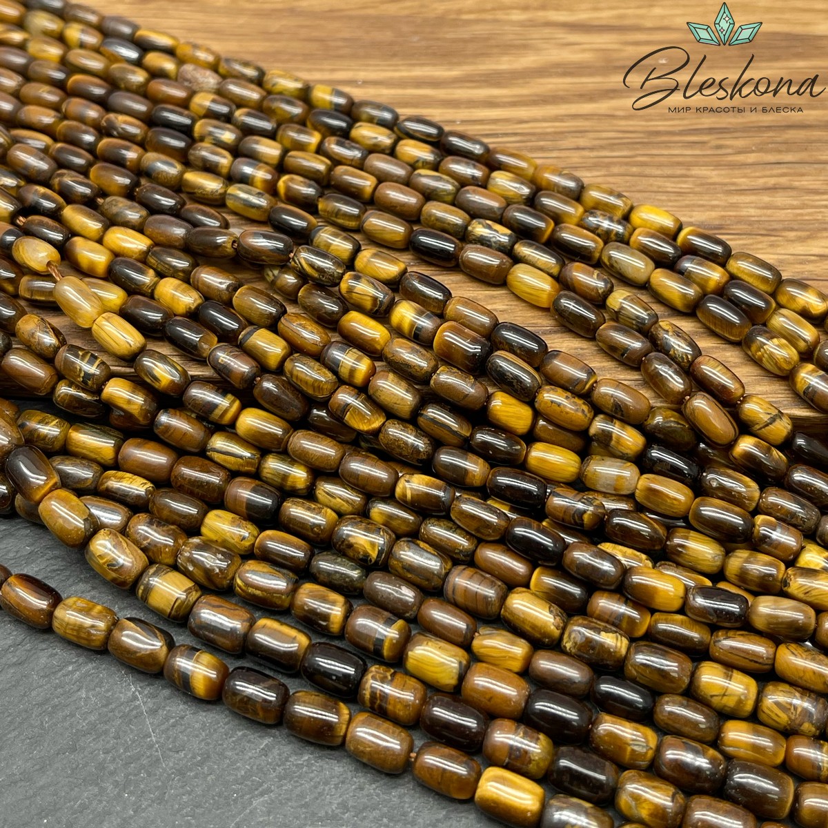 Тигровый глаз бочата 7*4 мм 