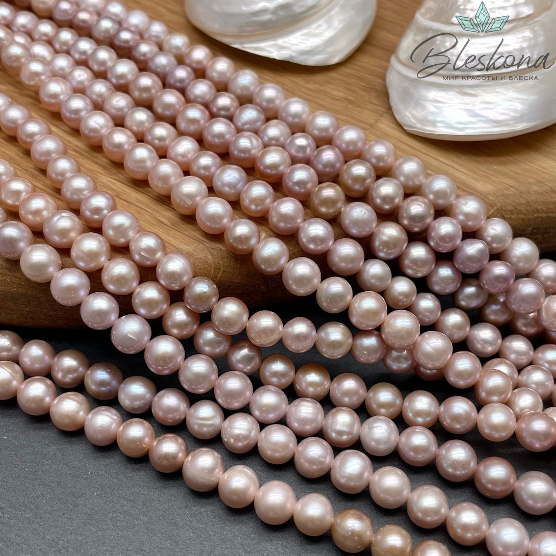 Жемчуг шар фиолетовый 7 мм 