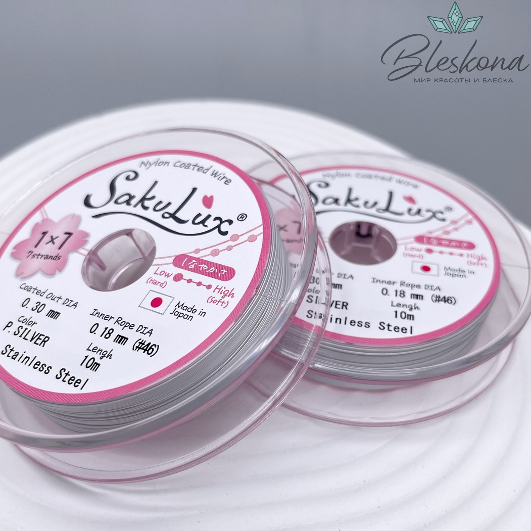 Тросик ювелирный SakuLux (Flexy7) 1*7 струн Светлое Серебро 0,3мм 10м 
