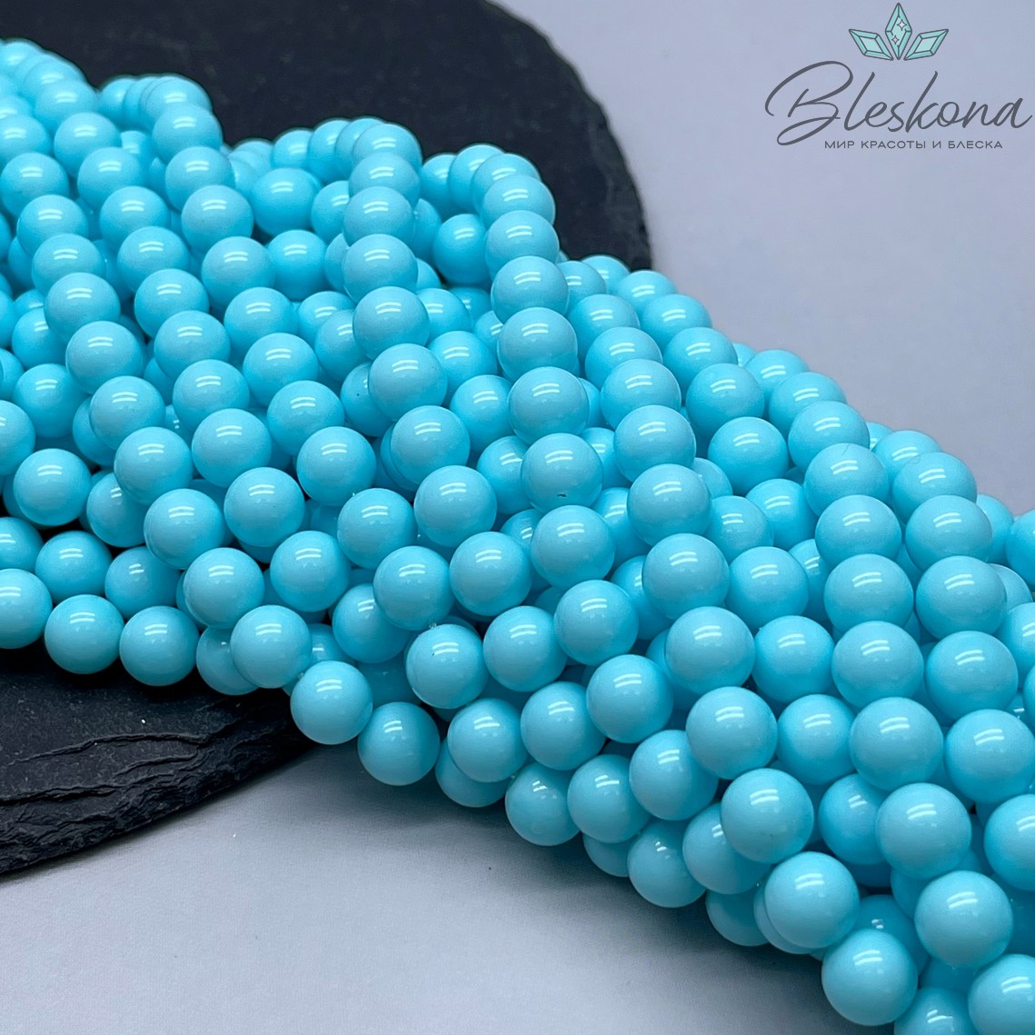 Жемчуг Майорка, цвет ярко- голубой 8 мм