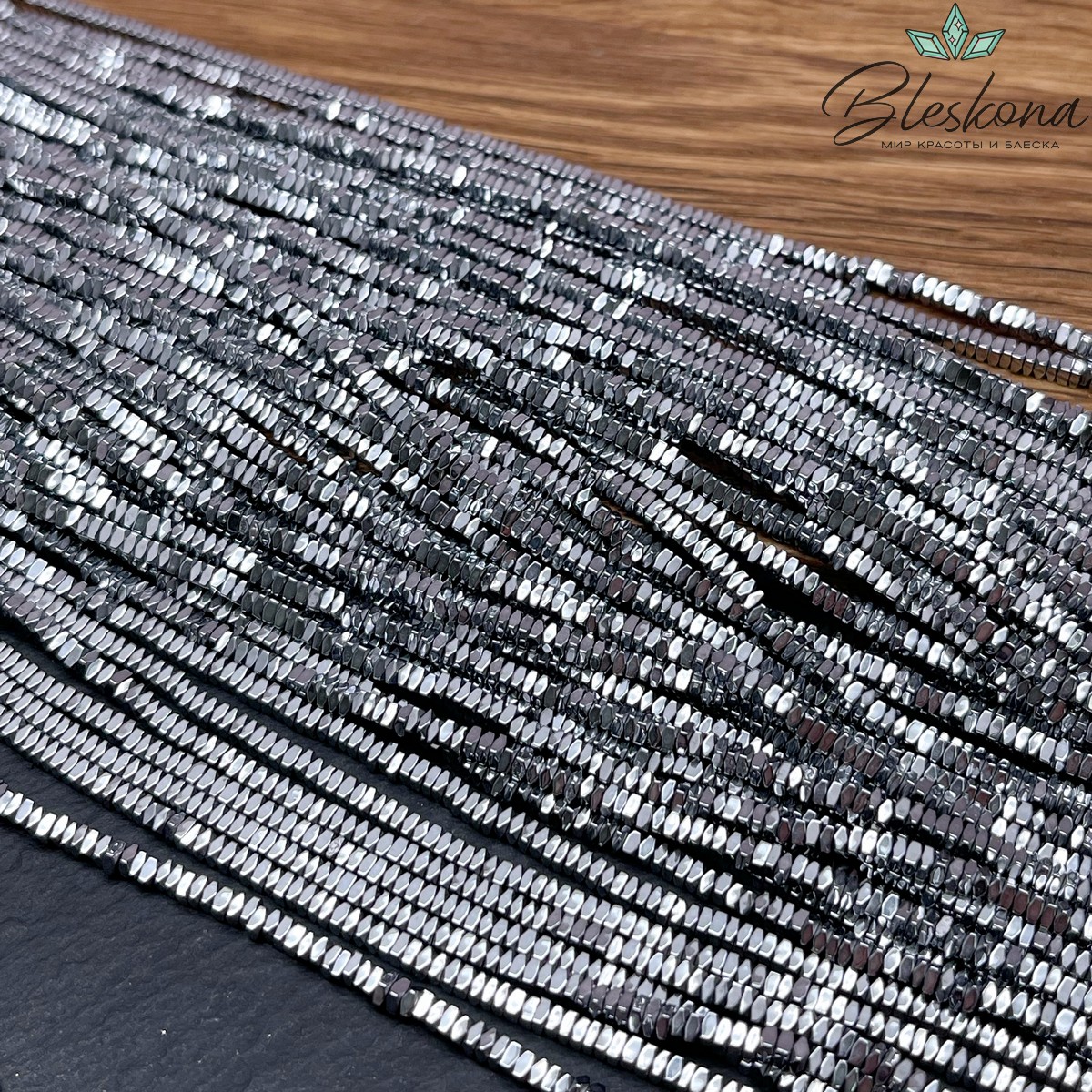 2*1,5 мм Гематин квадрат округленные стороны, темное серебро имитация