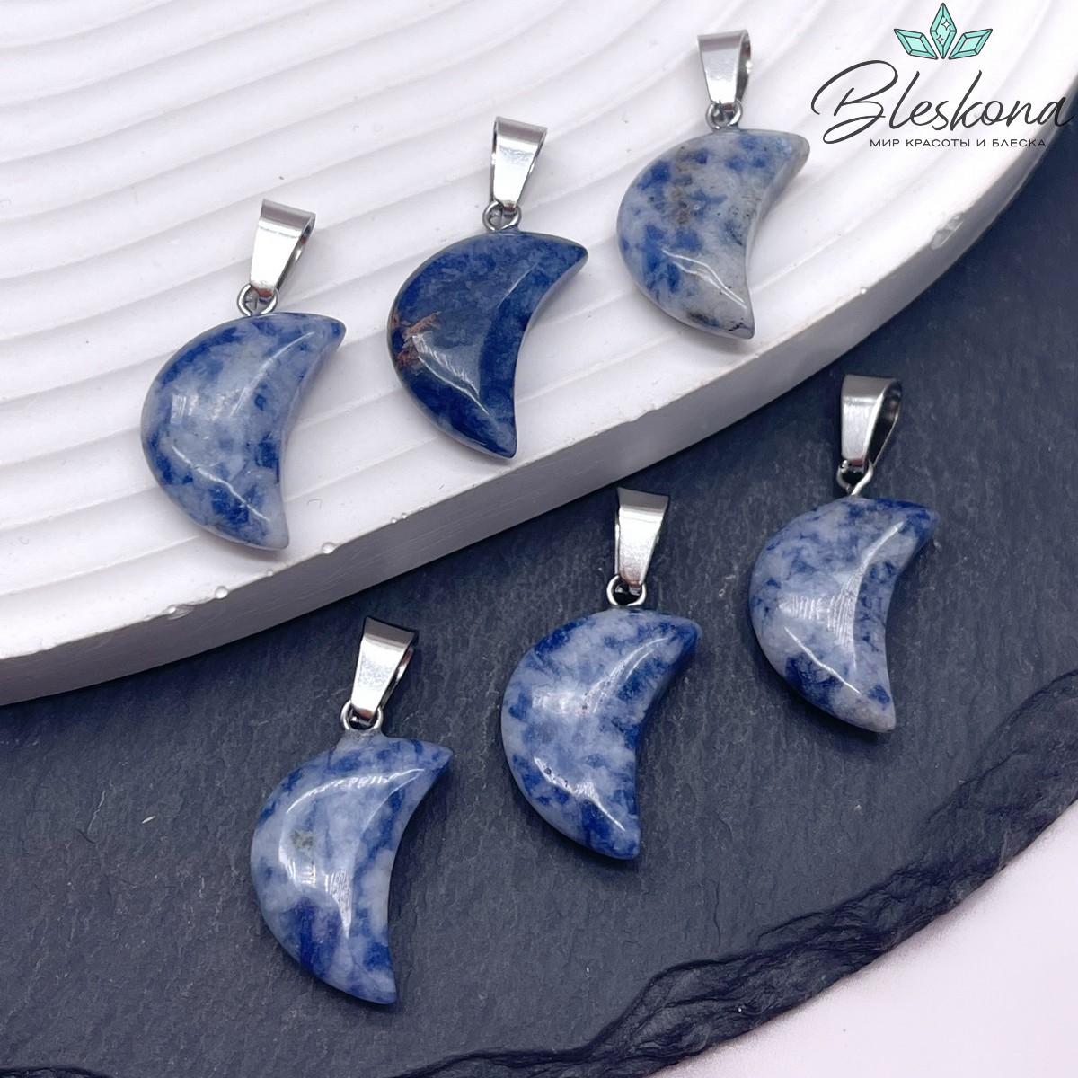 18*13 мм Цвет серебро, Подвеска полумесяц Яшма синяя пятнистая