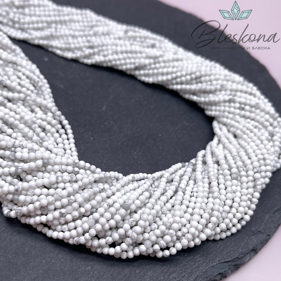 Магнезит (Говлит) 2 мм