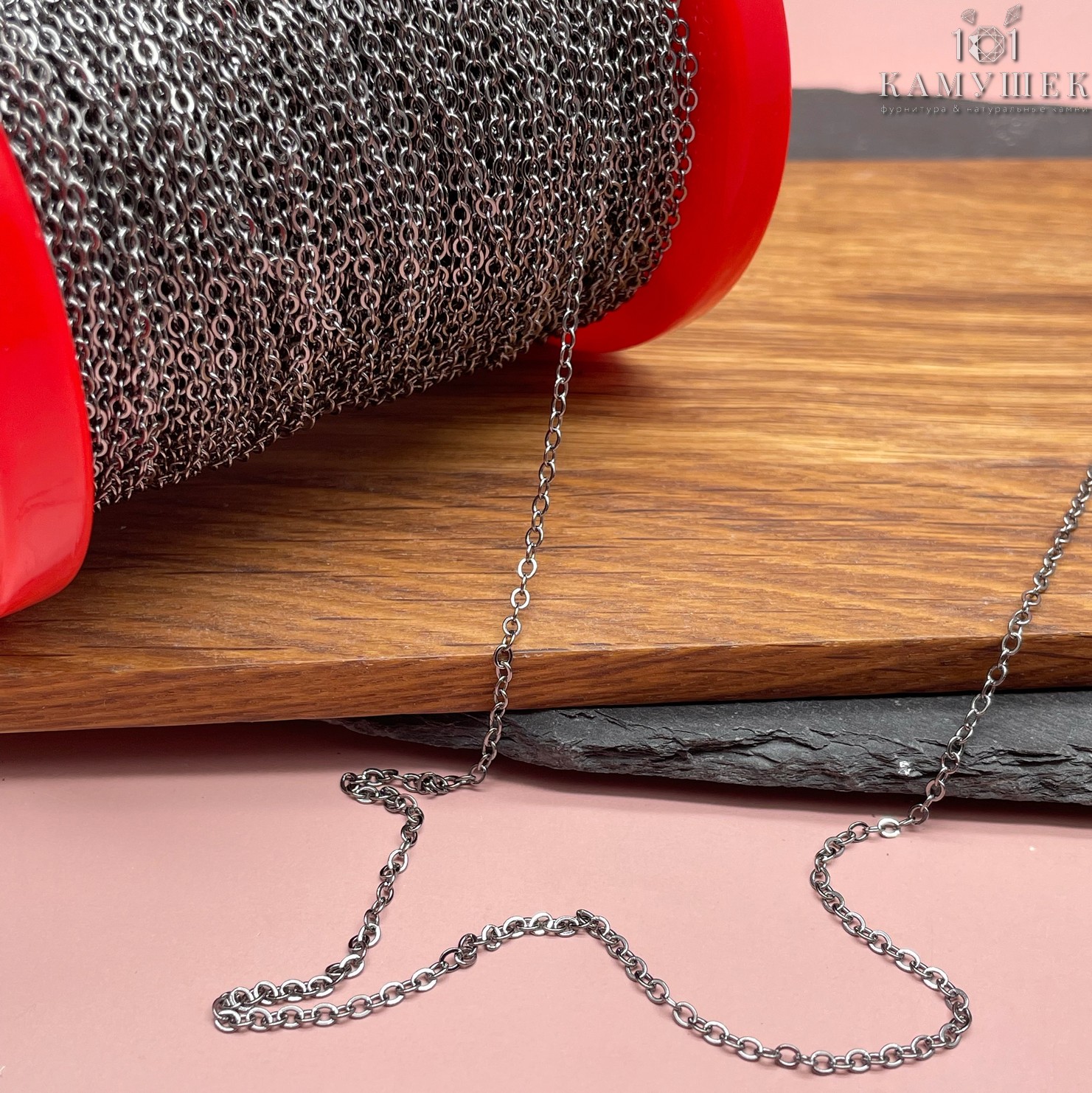 Цепь №20-2 цвет черный 2,5*2 мм