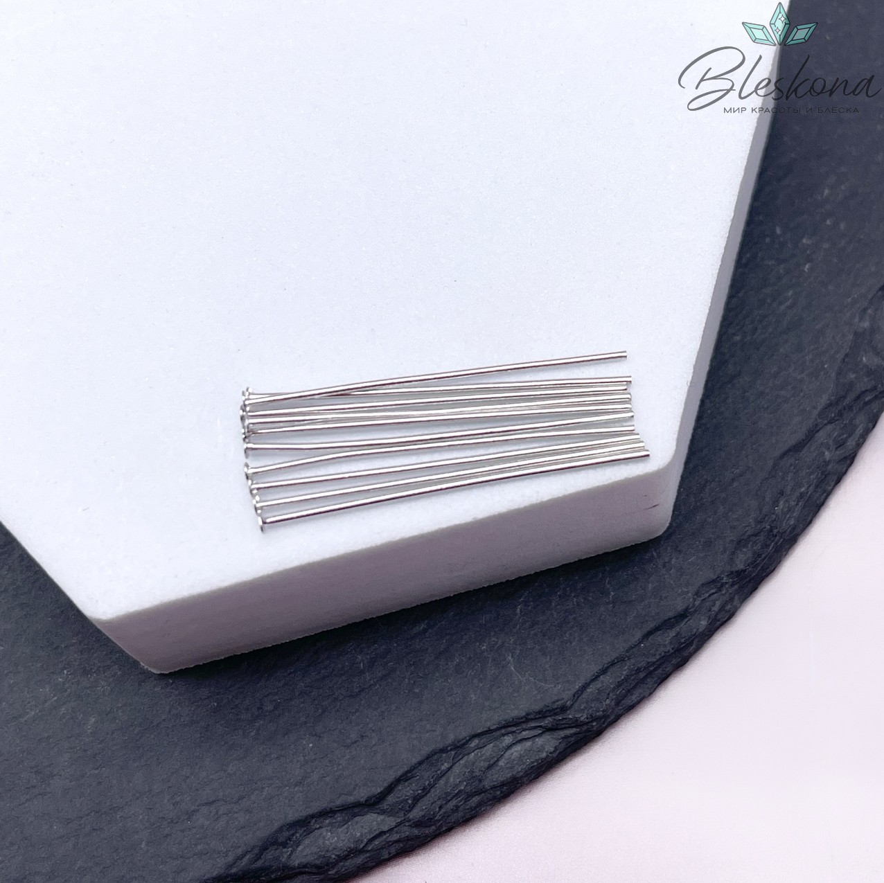 3 см*0,7 мм Цвет серебро, Пины шляпка жесткие уп. 10 шт.