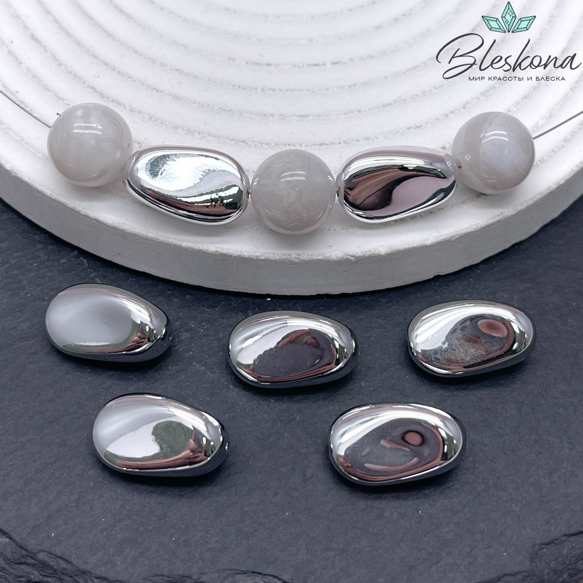 18,5*11 мм Цвет серебро, Бусина фриформ