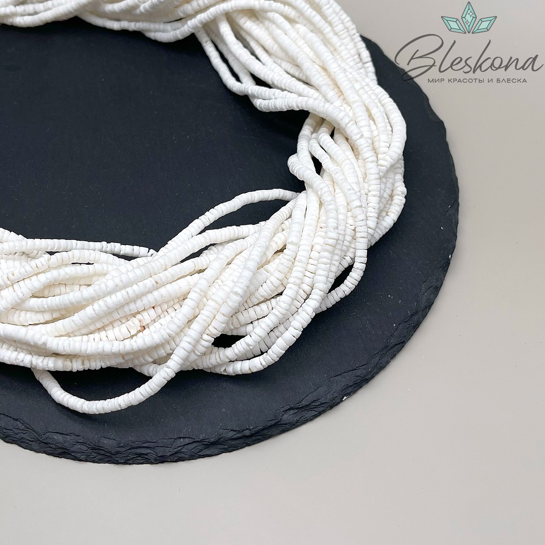 Диски из ракушек, цвет белый 4*1,7 мм