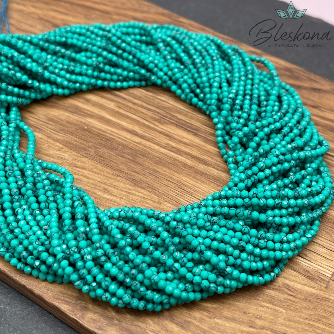 2 мм Магнезит (Говлит) зеленый тонированный микроогранка