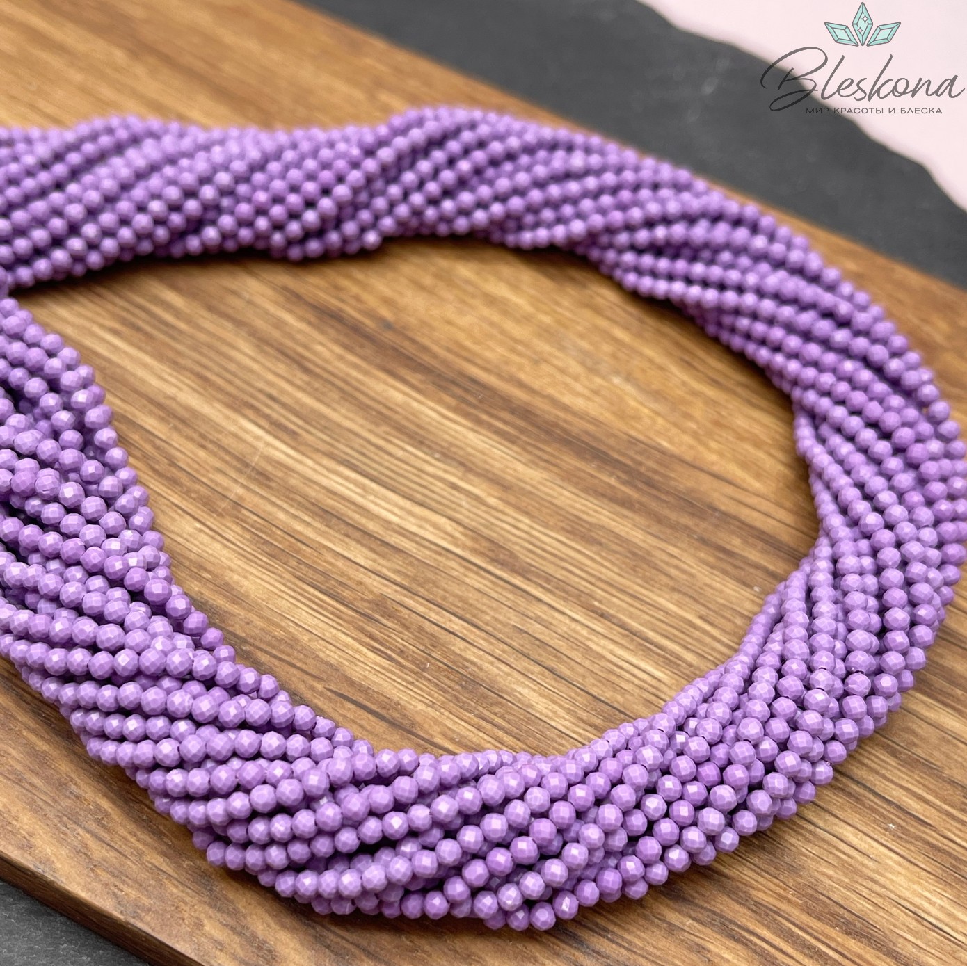 2 мм Фосфосидерит микроогранка имитация