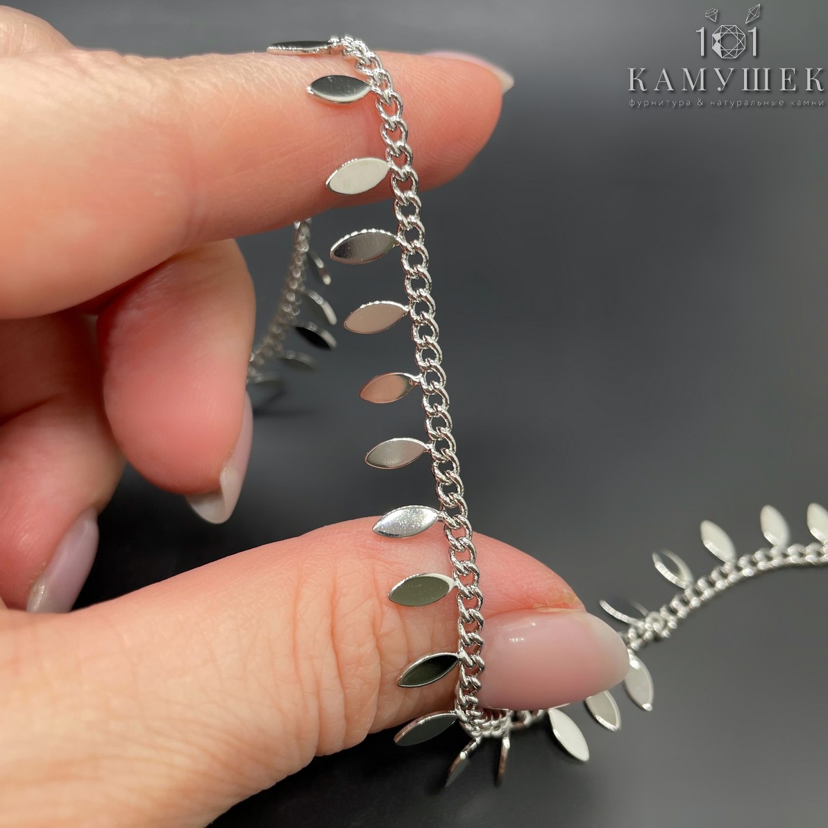 Цепь №33 цвет серебро 3*1,7 мм, лист