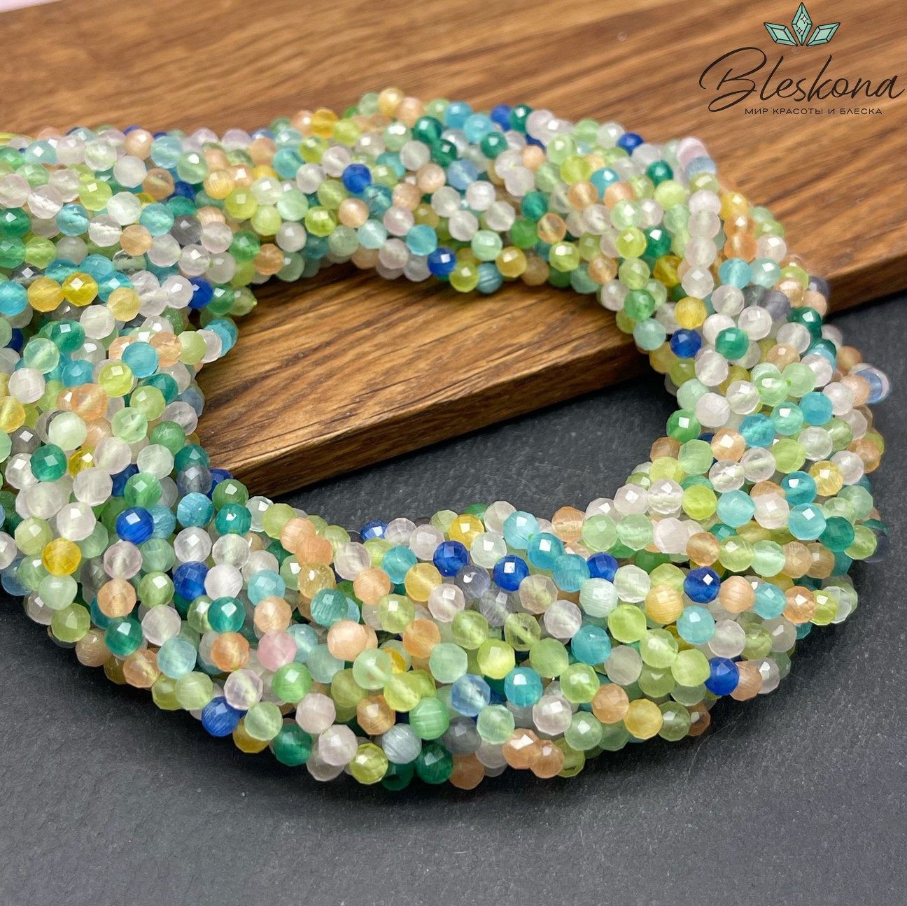 Кошачий глаз микс микроогранка (имитация) 4 мм
